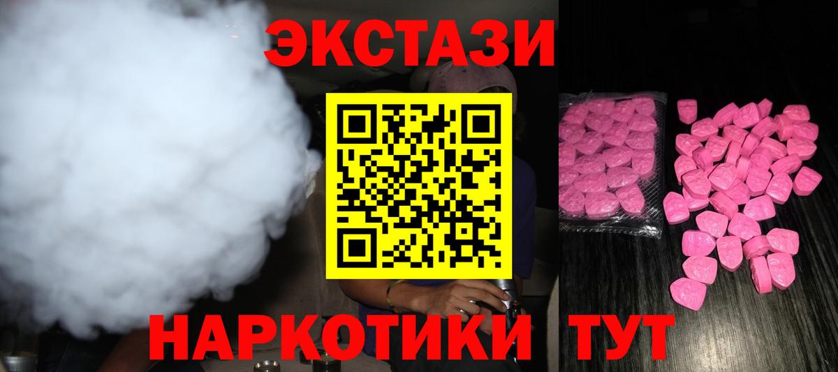 ЭКСТАЗИ бентли  Экстази DUBAI  Ecstasy  Спасск-Дальний  Вход с VPN 