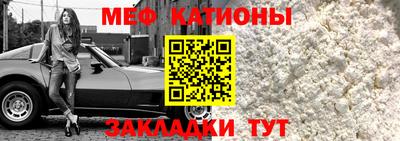 бошки Новодвинск