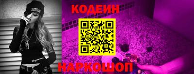 метамфетамин Новокубанск