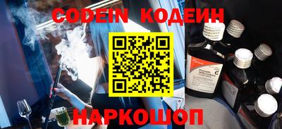 бошки Новодвинск