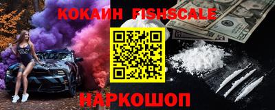 бошки Новодвинск