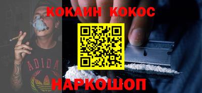 бошки Новодвинск