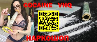 кокаин колумбия Новозыбков