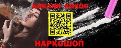 метамфетамин Новокубанск