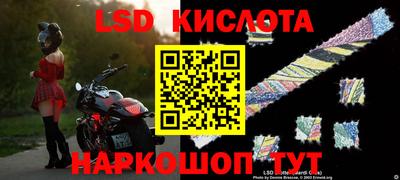 кокаин колумбия Новозыбков