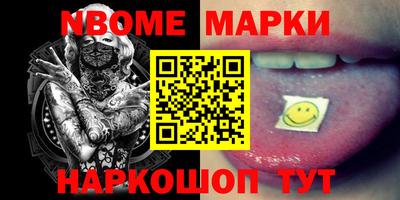 метамфетамин Новокубанск
