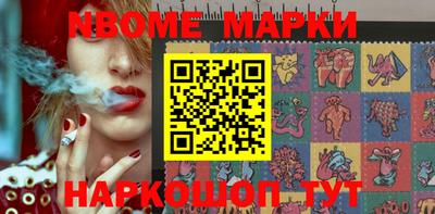 бошки Новодвинск