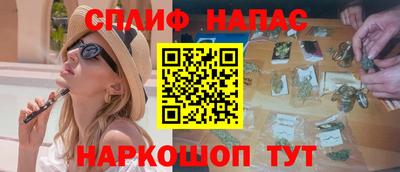 метамфетамин Новокубанск