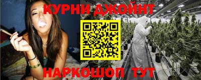 метамфетамин Новокубанск