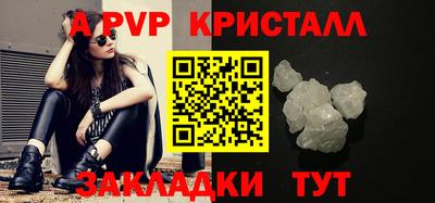 метамфетамин Новокубанск