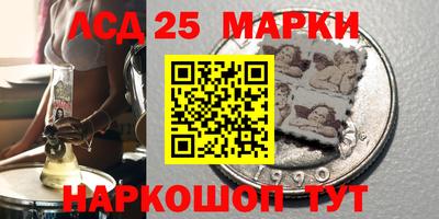 метамфетамин Новокубанск