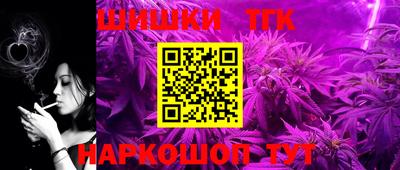 кокаин колумбия Новозыбков