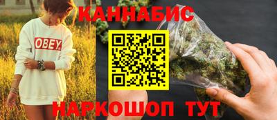 кокаин колумбия Новозыбков