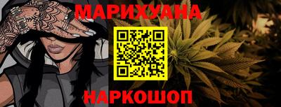 бошки Новодвинск