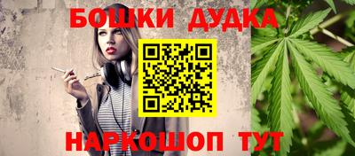 кокаин колумбия Новозыбков