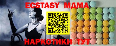 метамфетамин Новокубанск