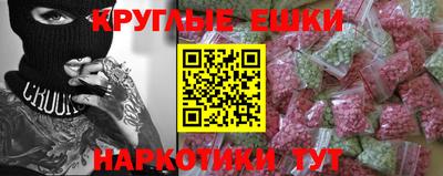 бошки Новодвинск