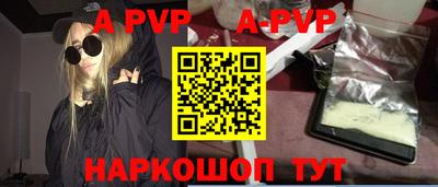 кокаин колумбия Новозыбков