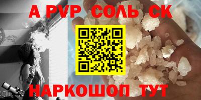 бошки Новодвинск