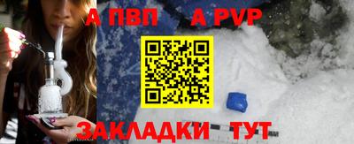 метамфетамин Новокубанск