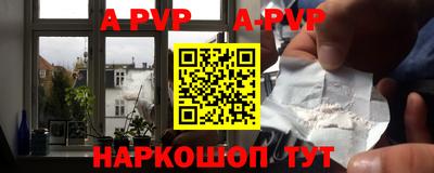 бошки Новодвинск