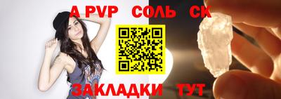 метамфетамин Новокубанск