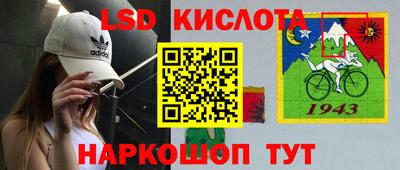 кокаин колумбия Новозыбков