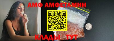 метамфетамин Новокубанск