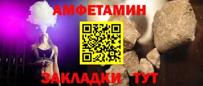 метамфетамин Новокубанск
