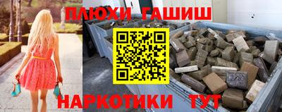 кокаин колумбия Новозыбков