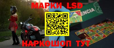 бошки Новодвинск