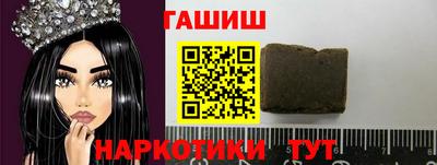 кокаин колумбия Новозыбков