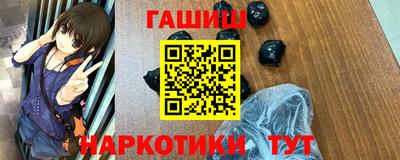 метамфетамин Новокубанск