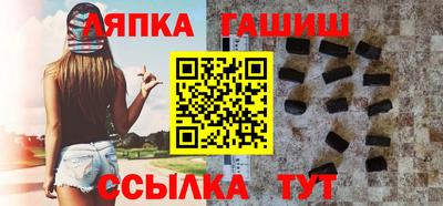 бошки Новодвинск