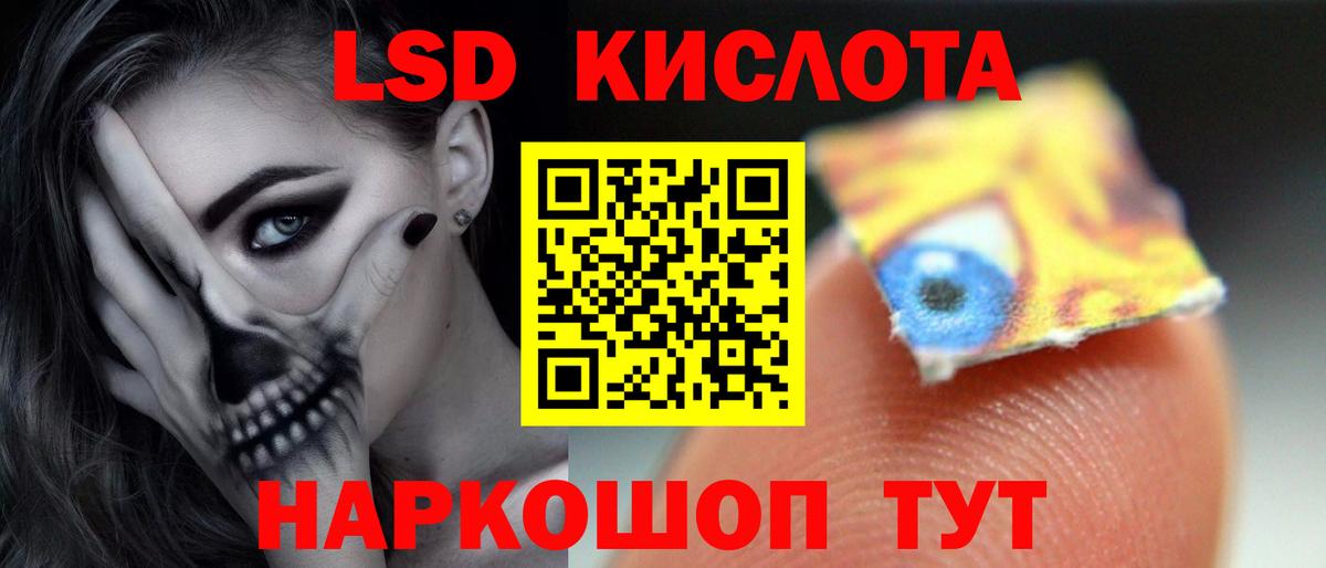 Лсд 25 экстази ecstasy  Лсд 25 экстази ecstasy  mega сайт  Вход с VPN  Спасск-Дальний 
