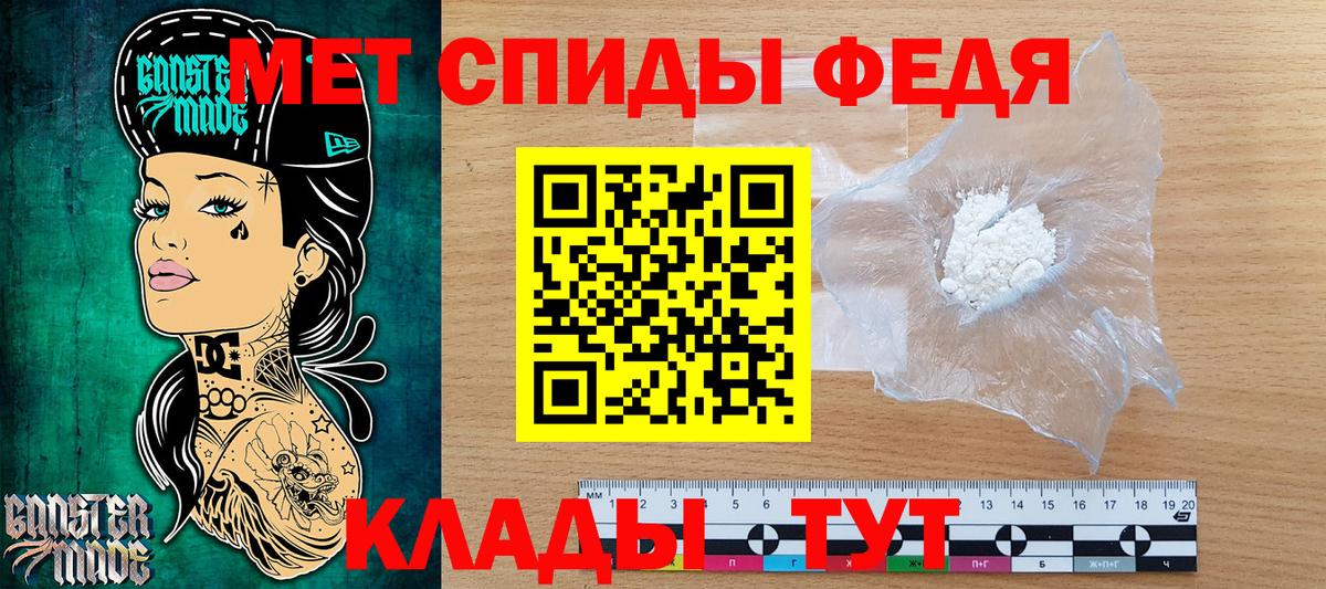 Спасск-Дальний  Первитин винт  Вход с VPN  Первитин винт 
