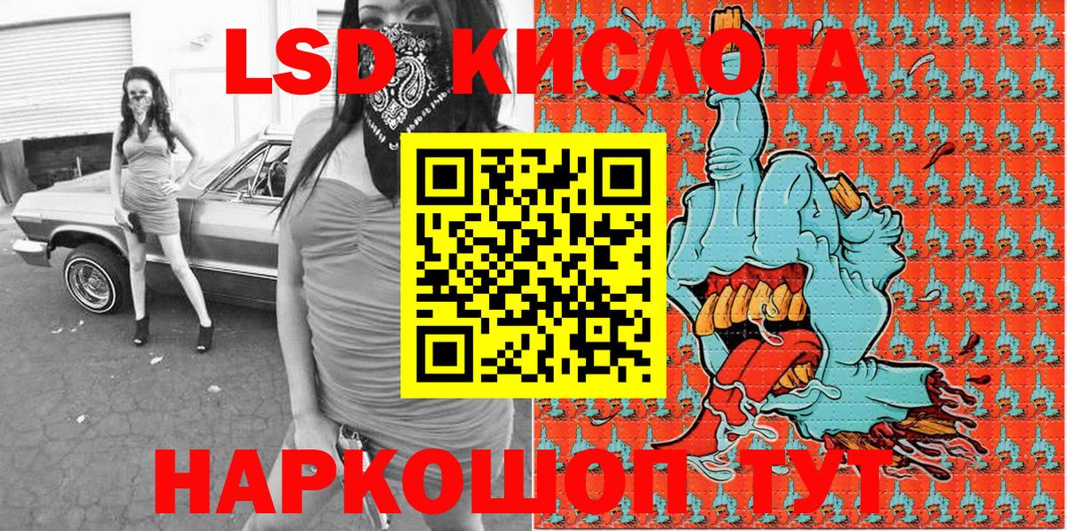 наркотики  Вход с VPN  Спасск-Дальний  Марки N-bome 1,5мг 