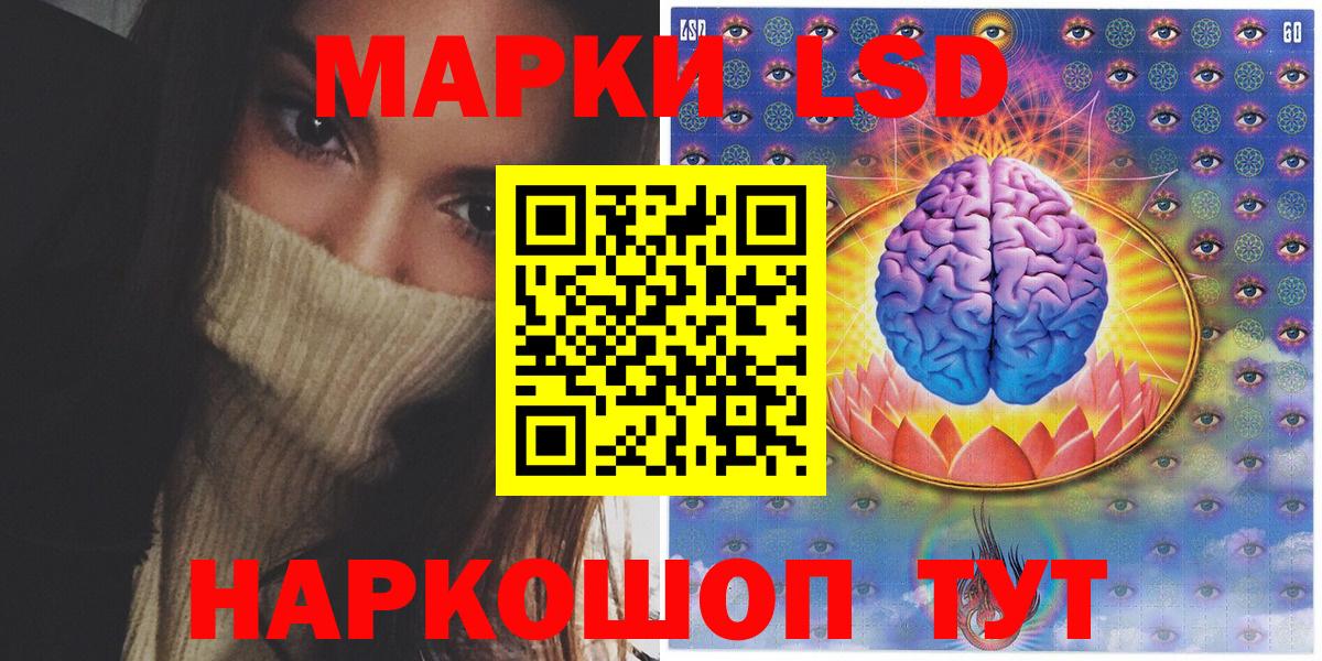 Марки NBOMe 1500мкг Спасск-Дальний